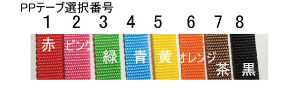 画像5: 和柄リード・ハーネス (5)