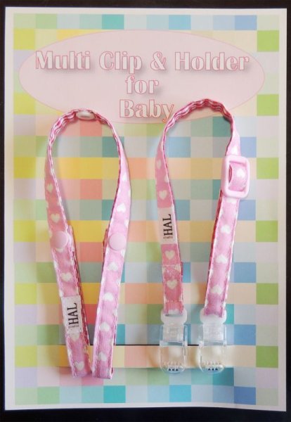 画像1: Malti Clip & folder for Baby（マルチクリップ・マルチホルダーセット） (1)