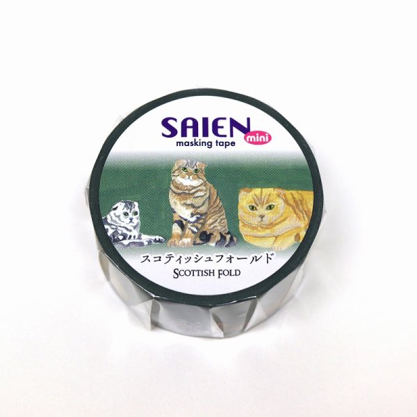画像1: 猫ちゃんマスキングテープ (1)